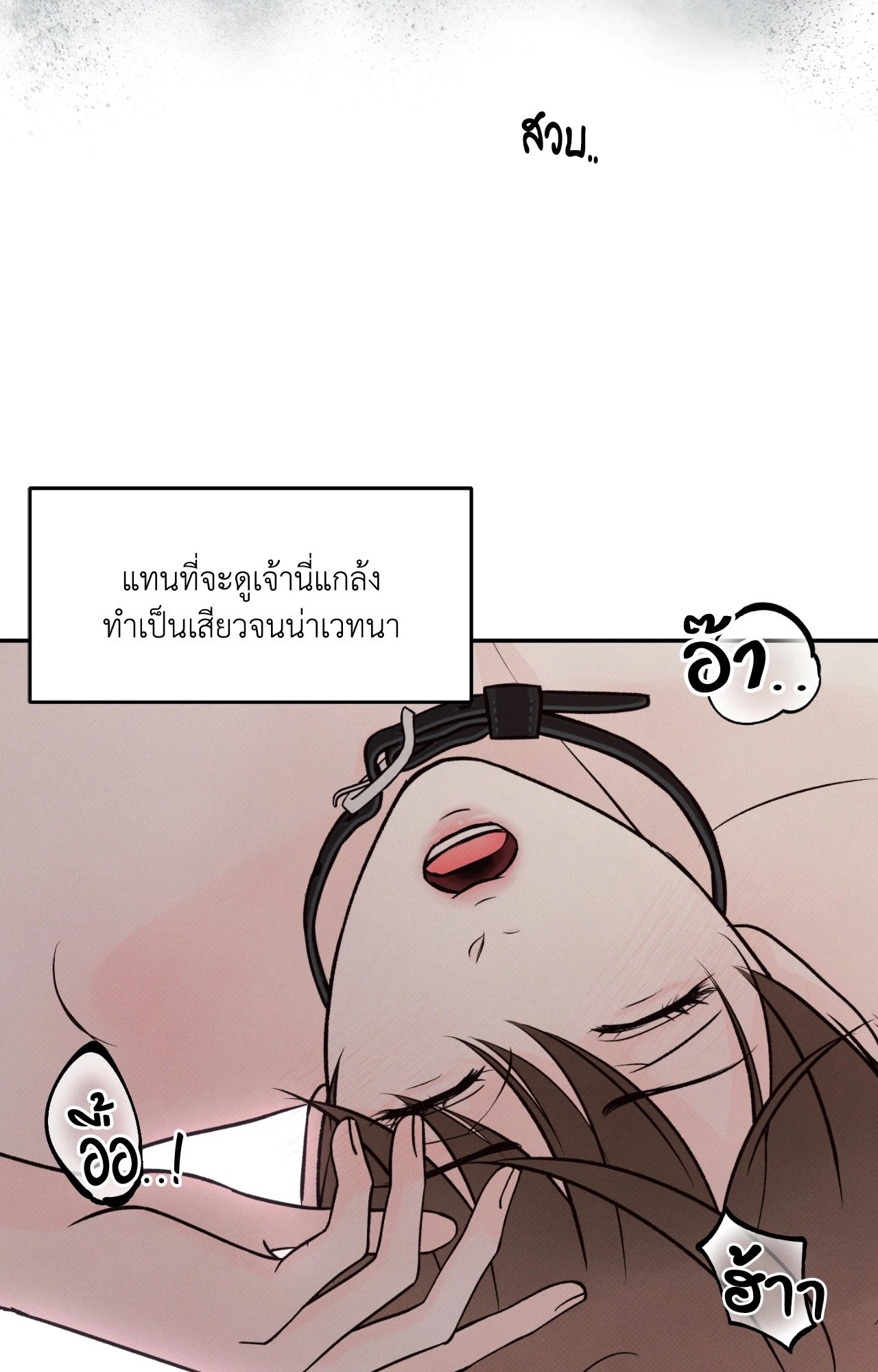 หน้า 73