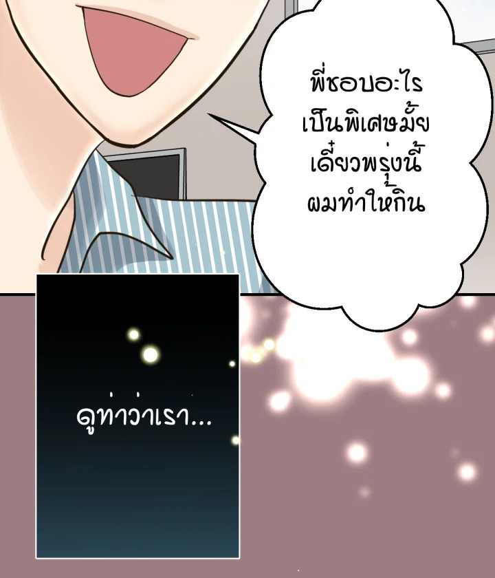หน้า 143