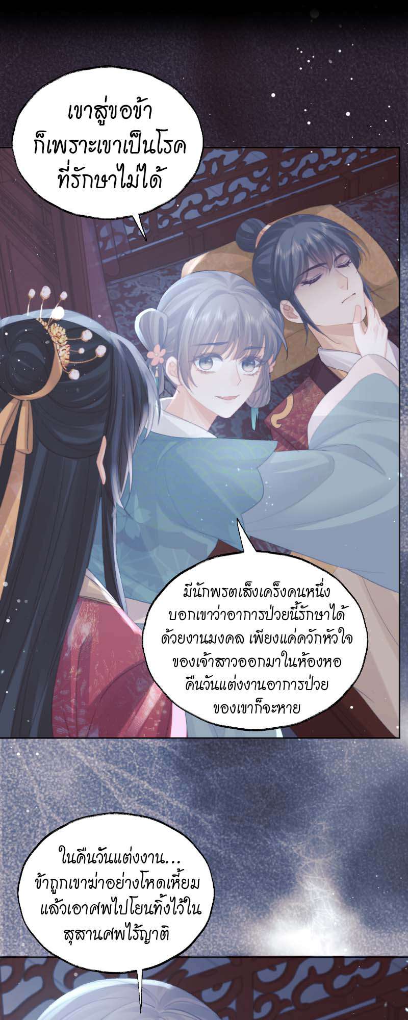 หน้า 29