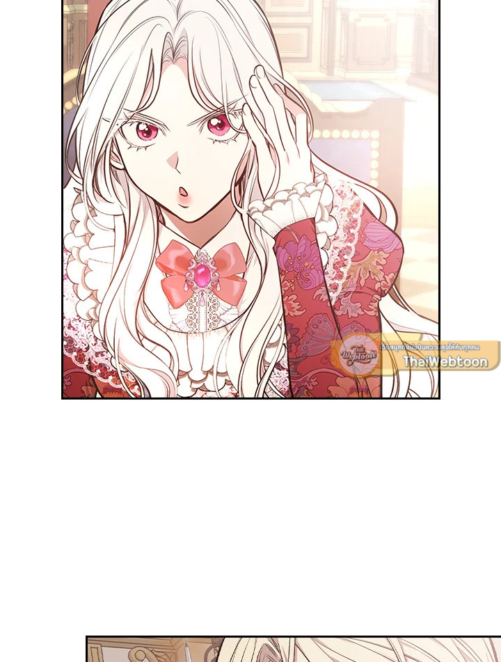 ฉันคนนี้จะเป็นแม่ของผู้กล้า | Seducing the Monster Duke ตอนที่ 56 - รูปที่ 2