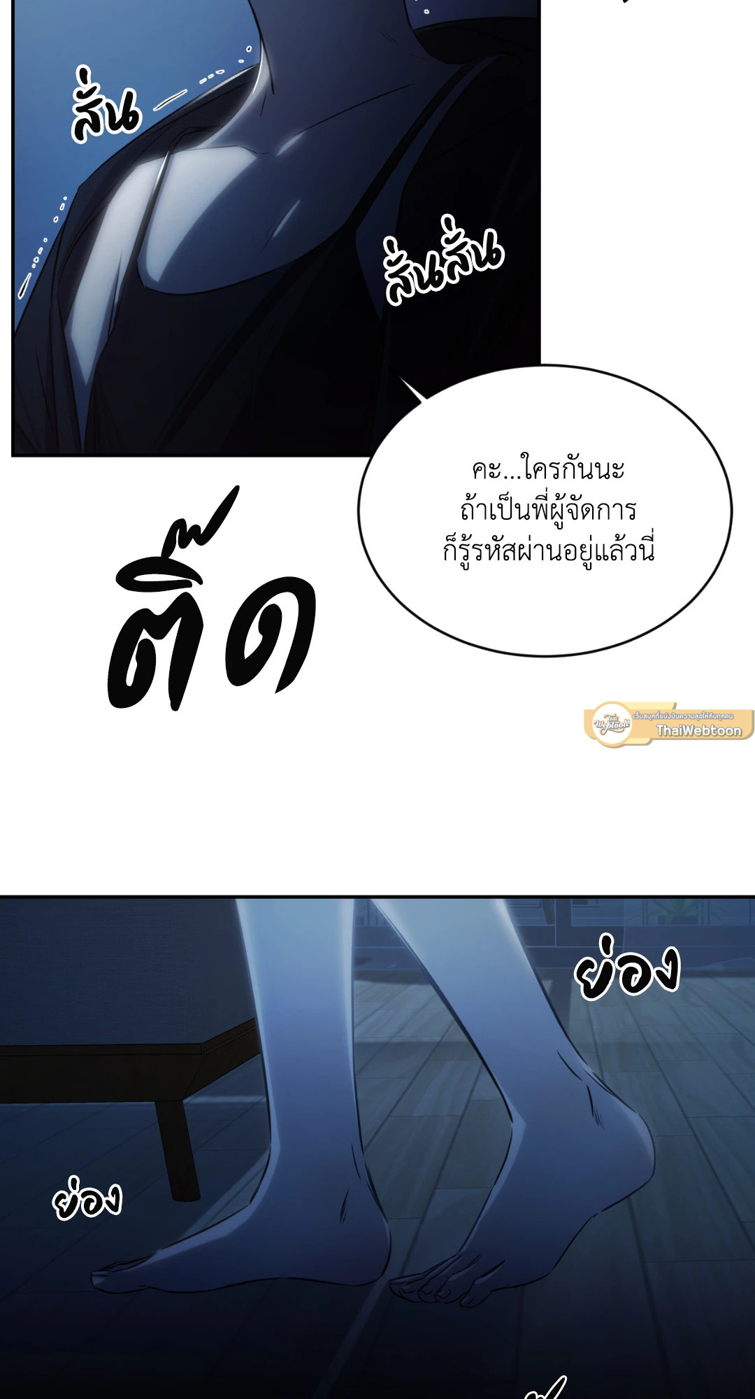 หน้า 38