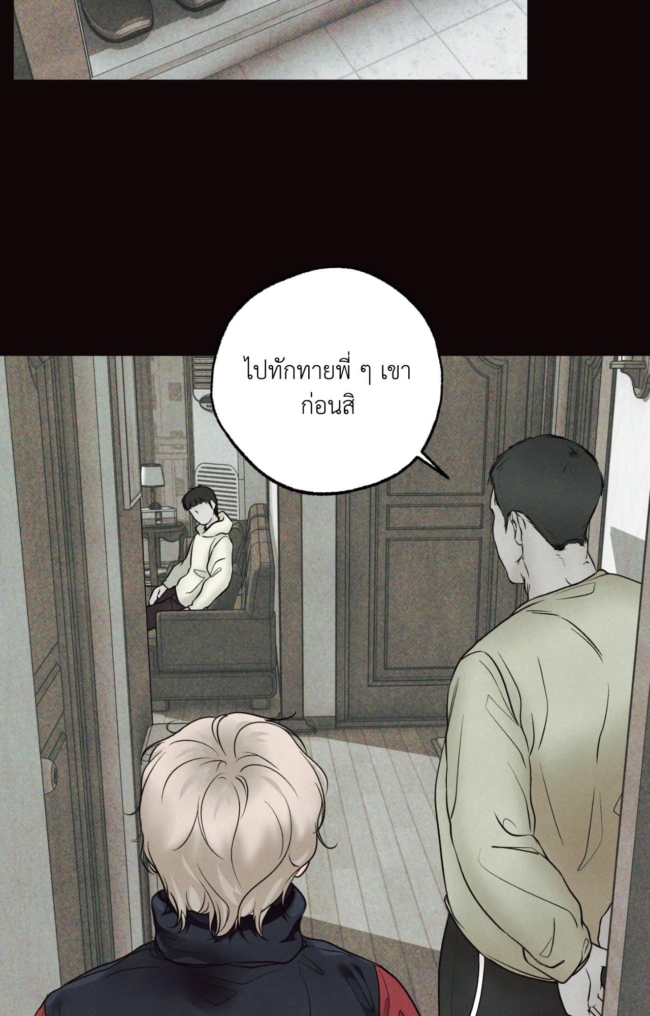 หน้า 94
