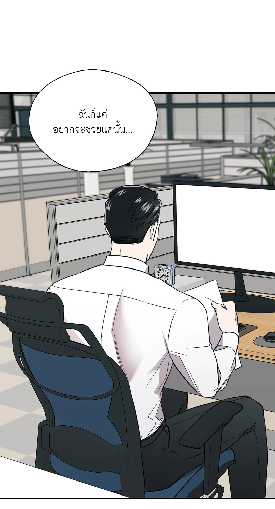 หน้า 53