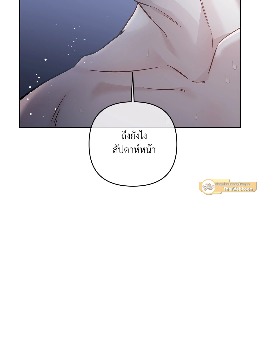 หน้า 85