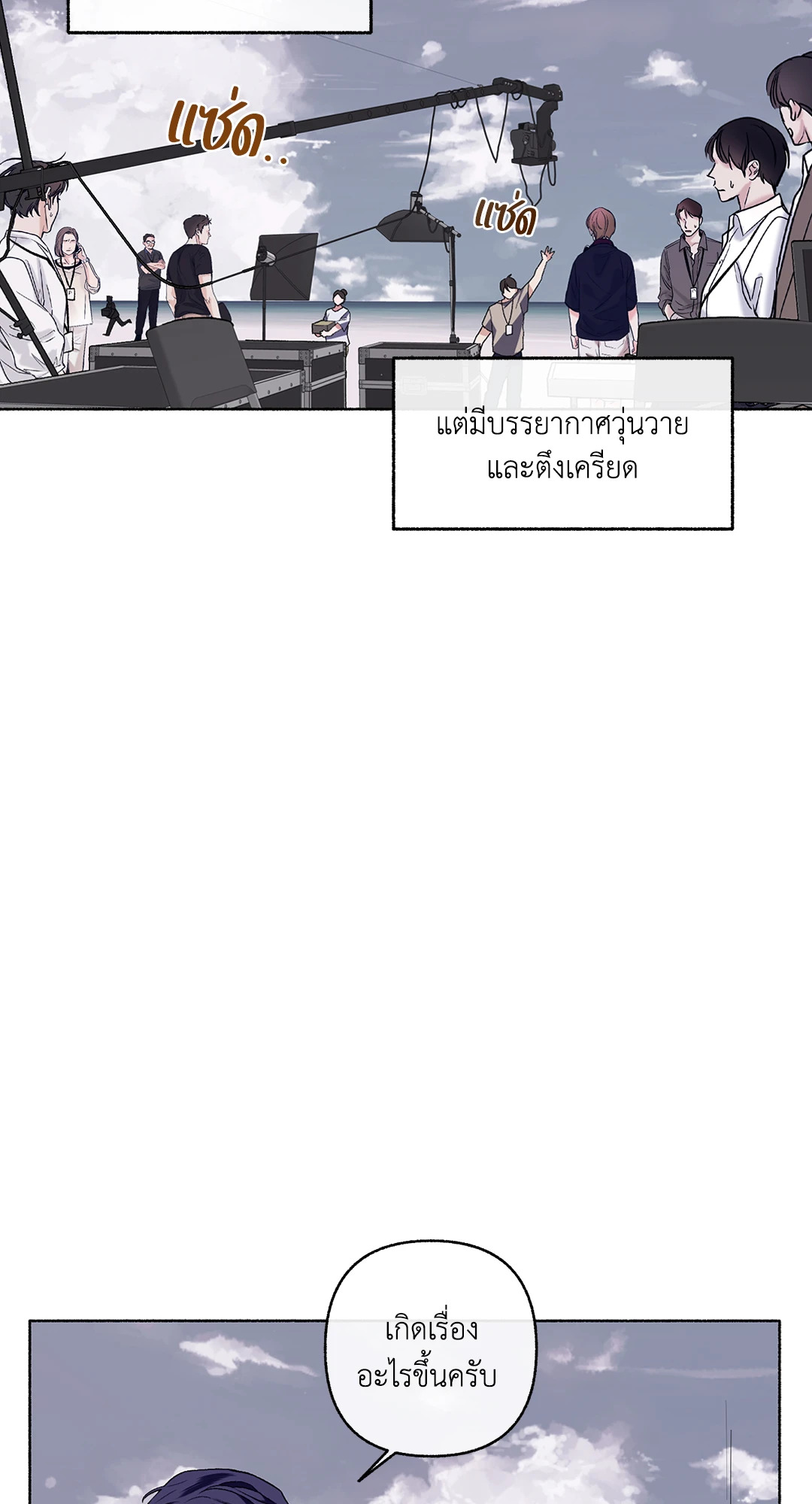 หน้า 65