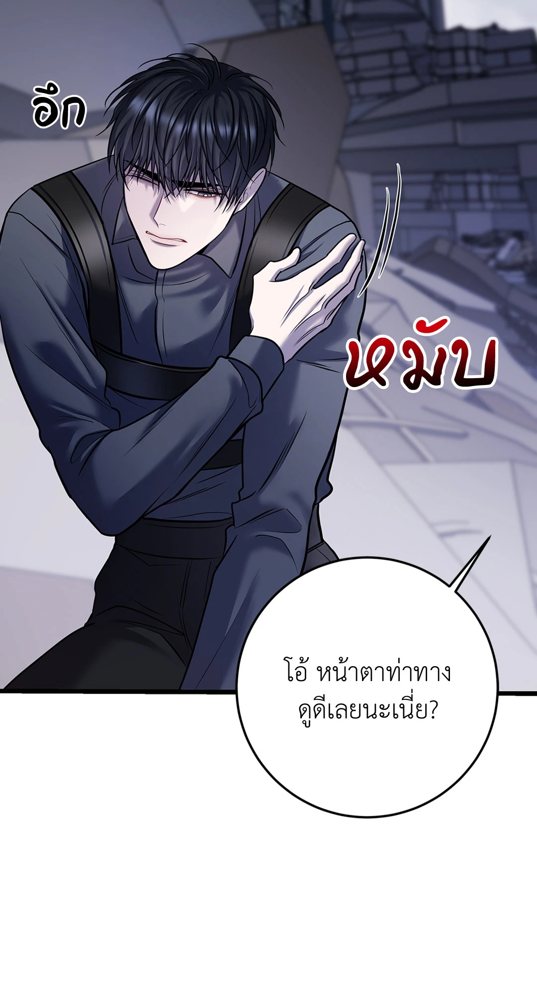 หน้า 48