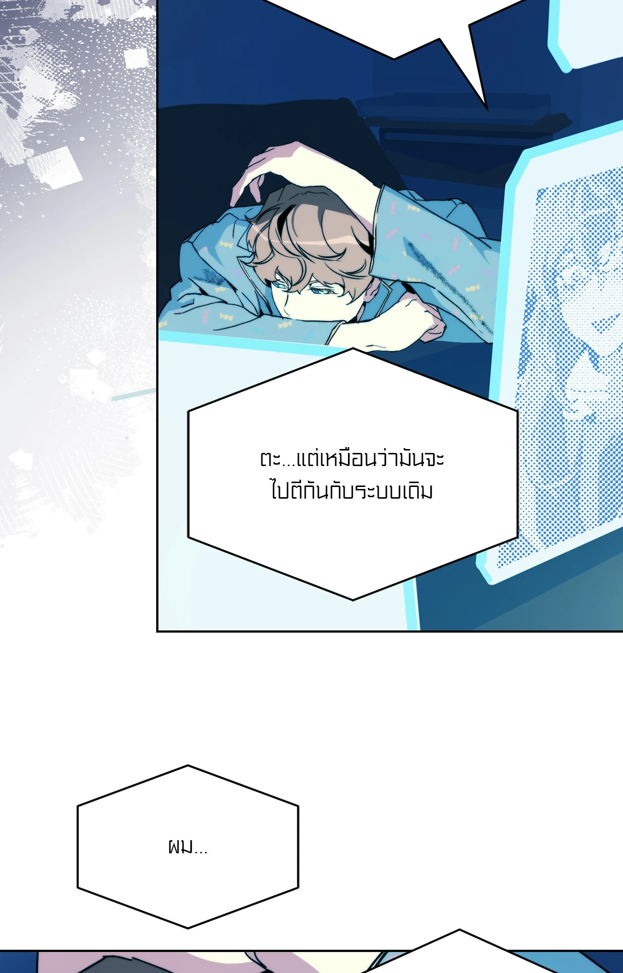 หน้า 87