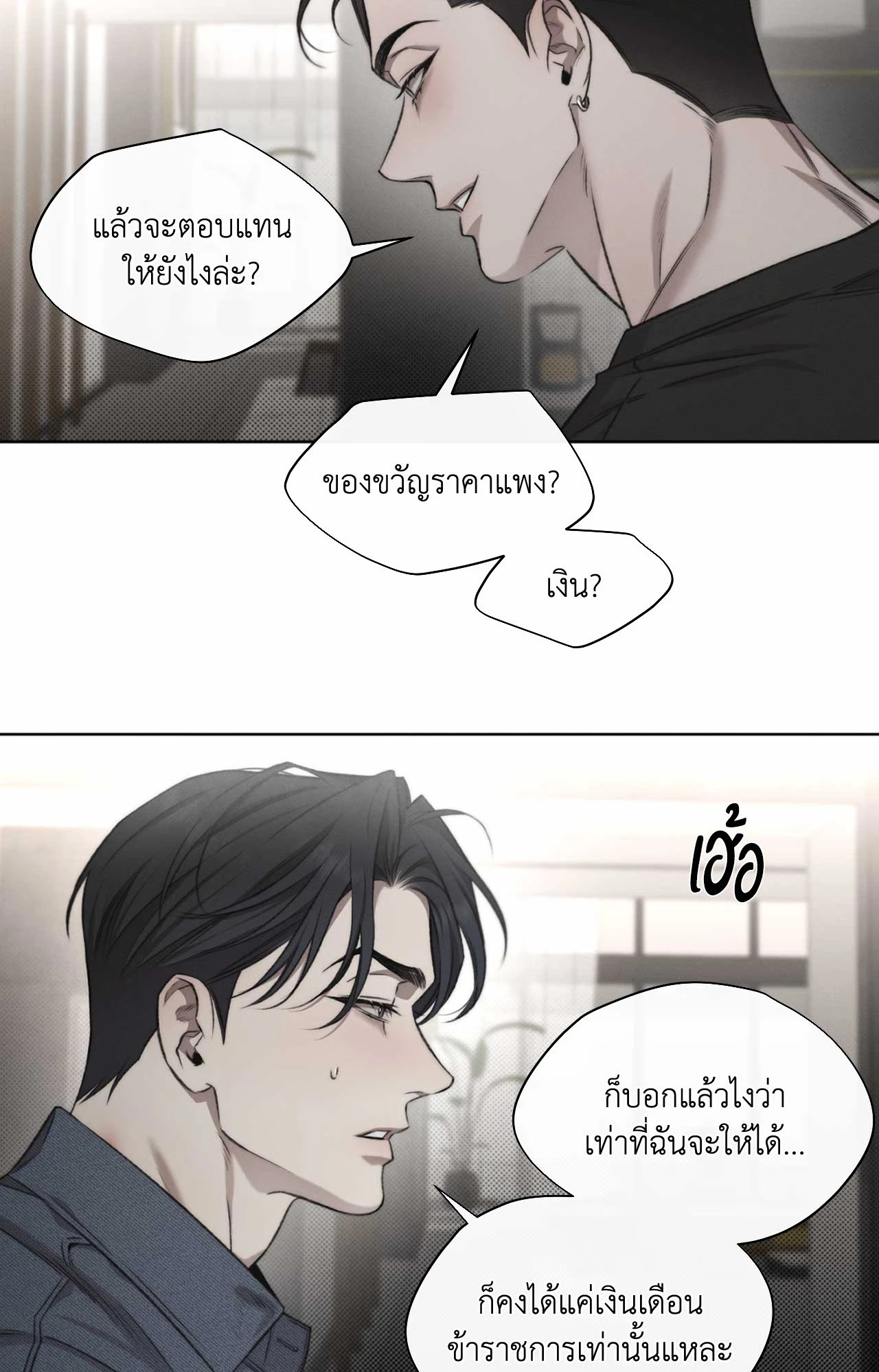 หน้า 32