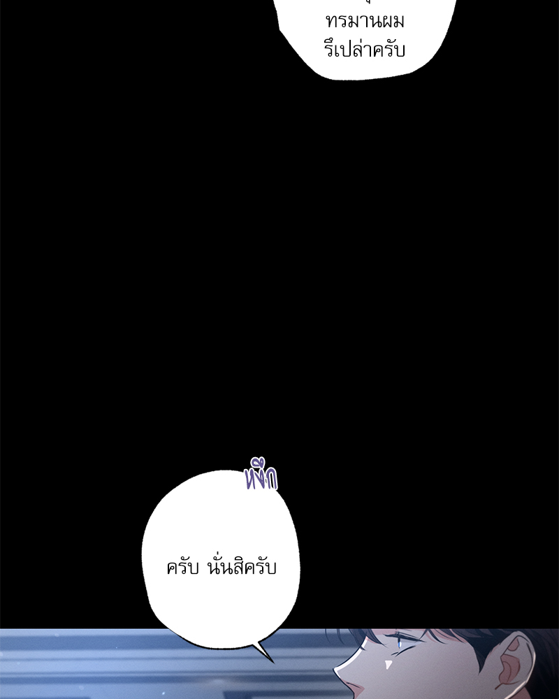 หน้า 103