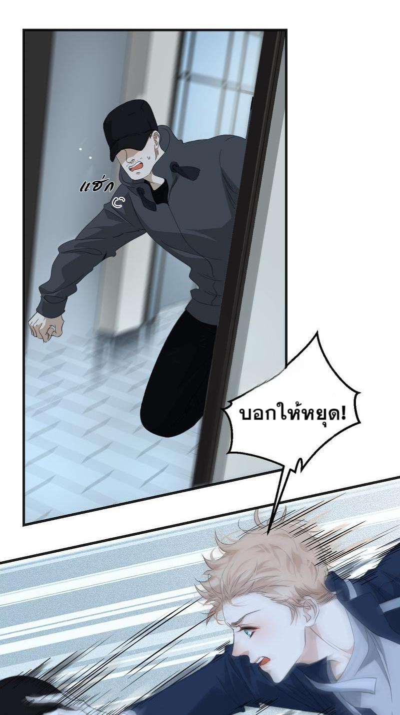 หน้า 24