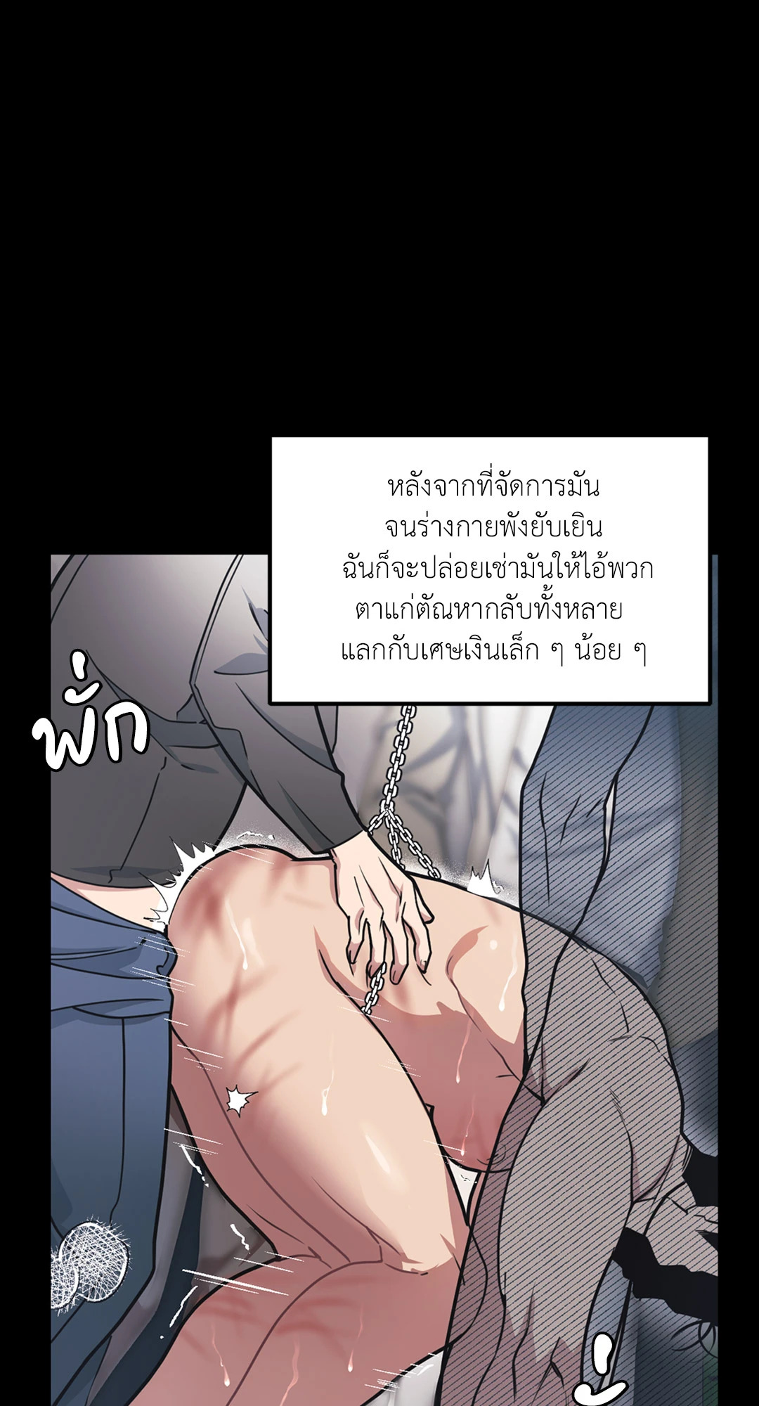 หน้า 45