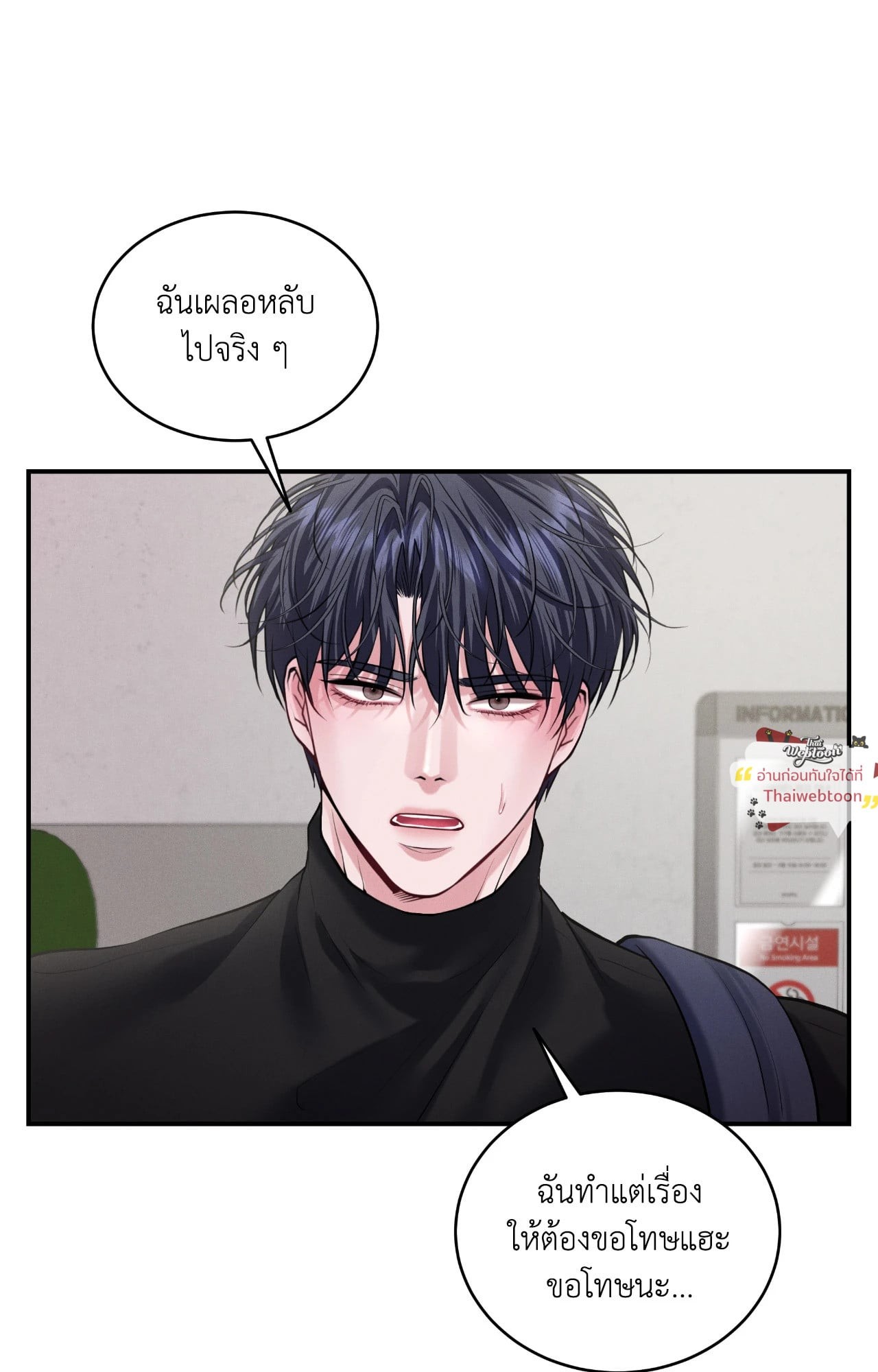 หน้า 56