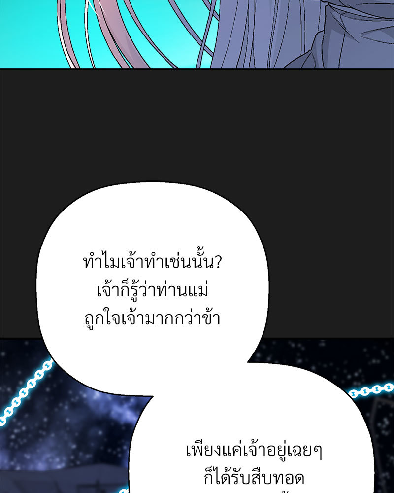 หน้า 211