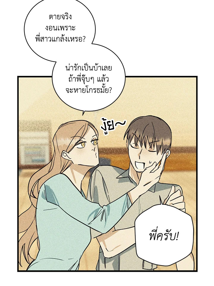 หน้า 64