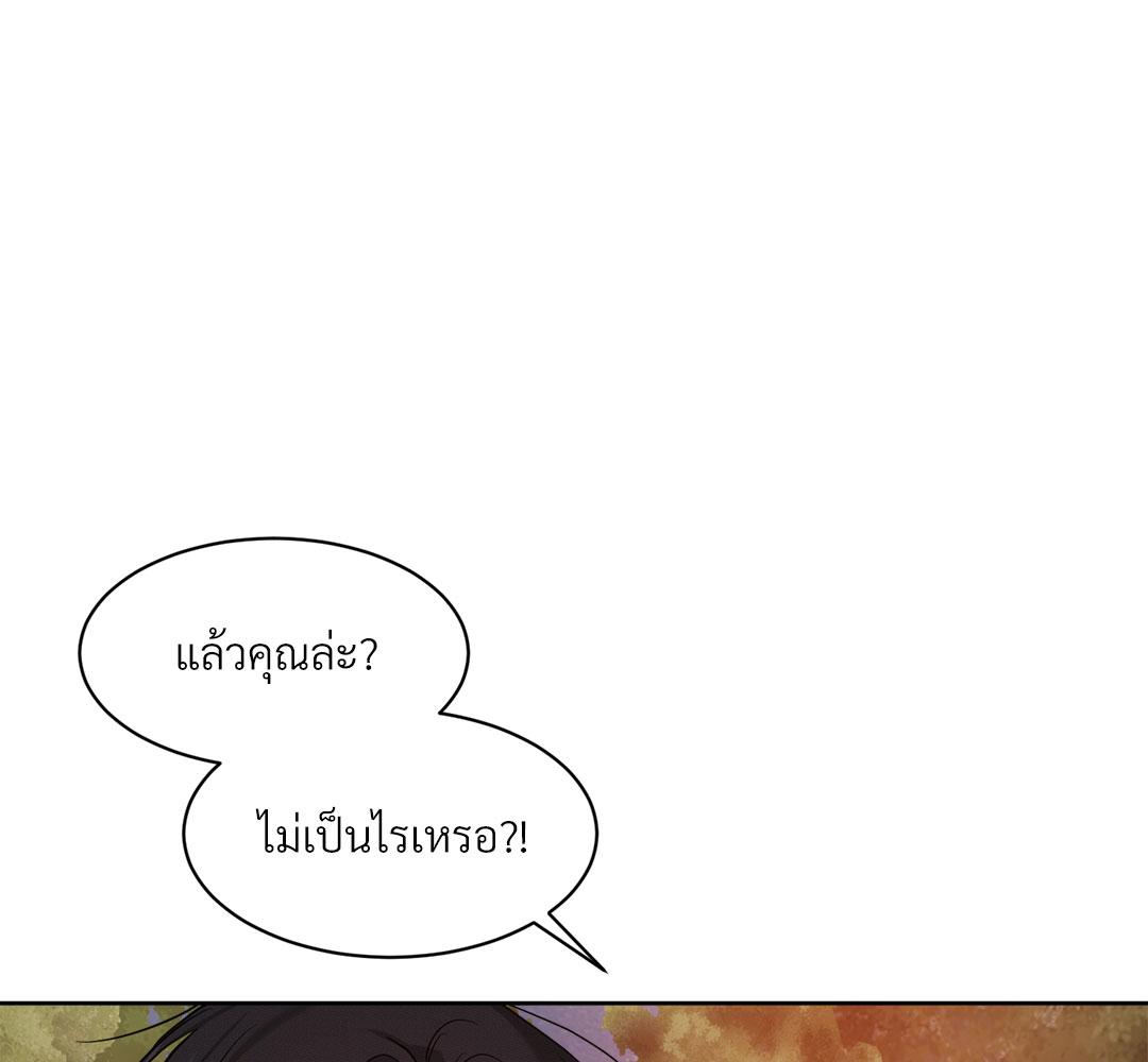 หน้า 101