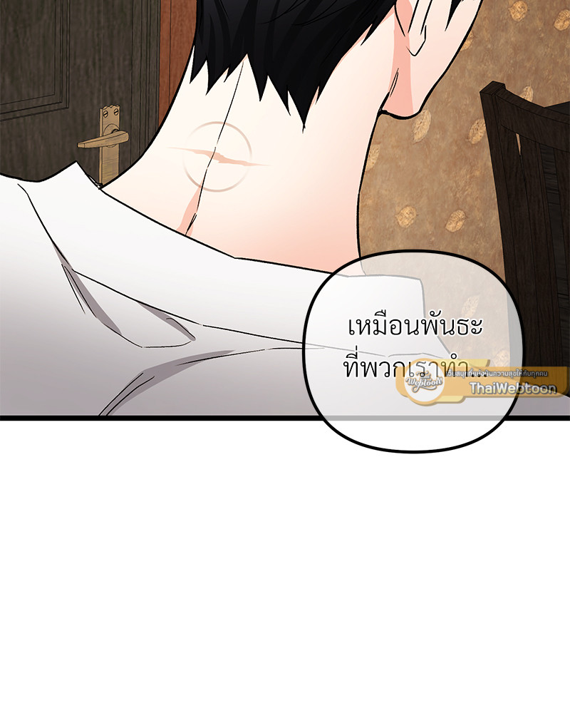 หน้า 121