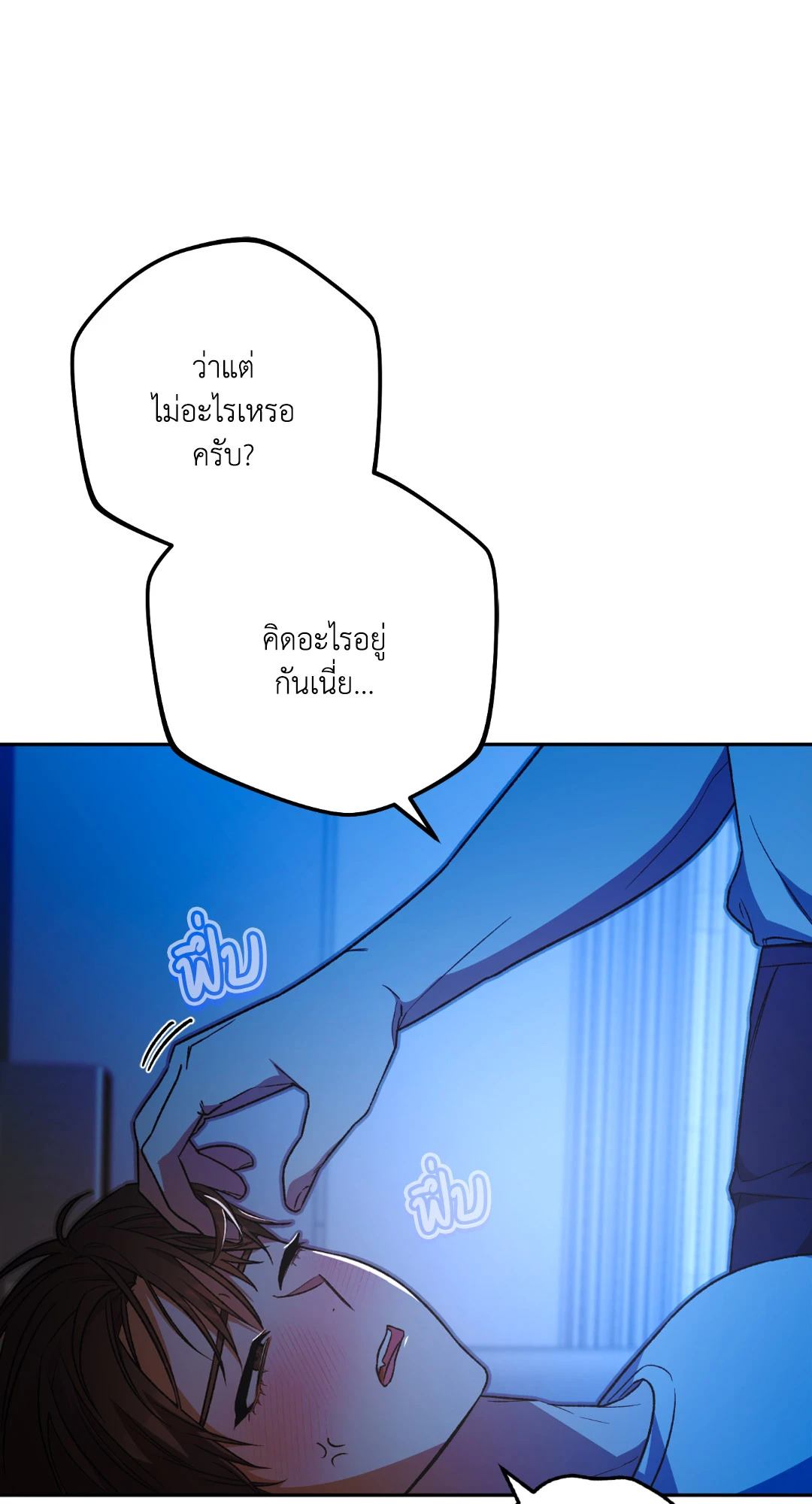 หน้า 91