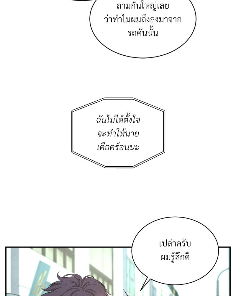 หน้า 105