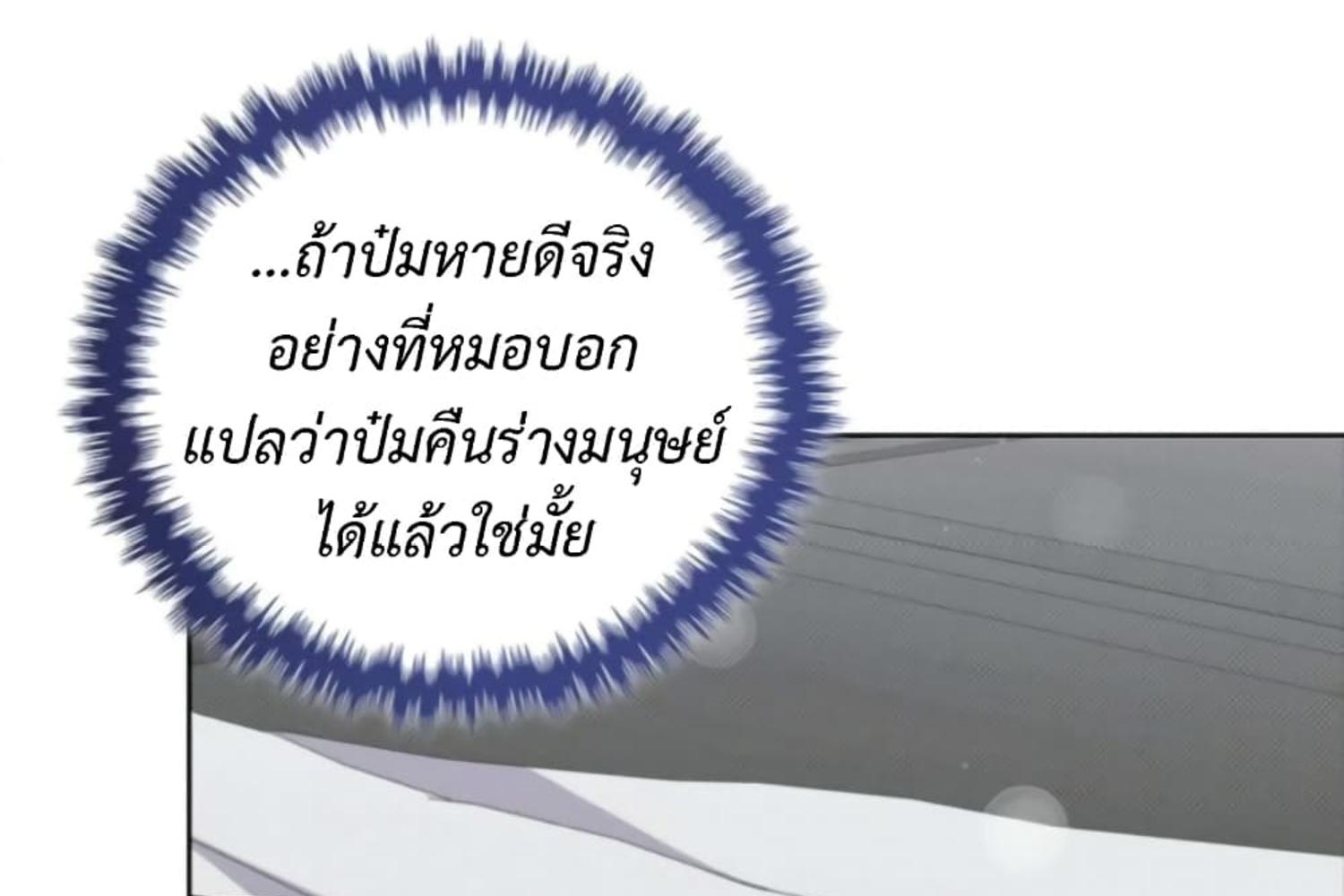 หน้า 160