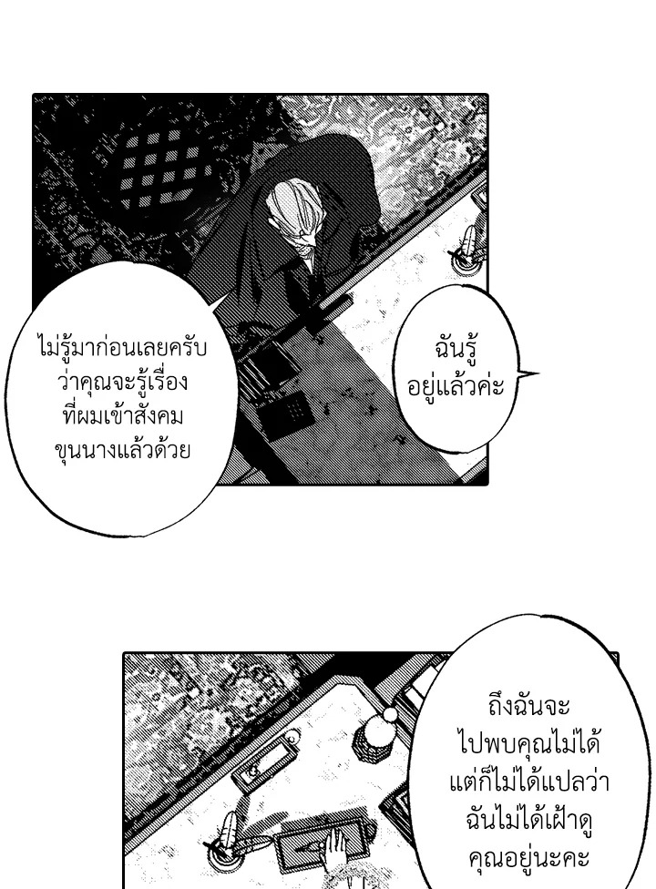 หน้า 50