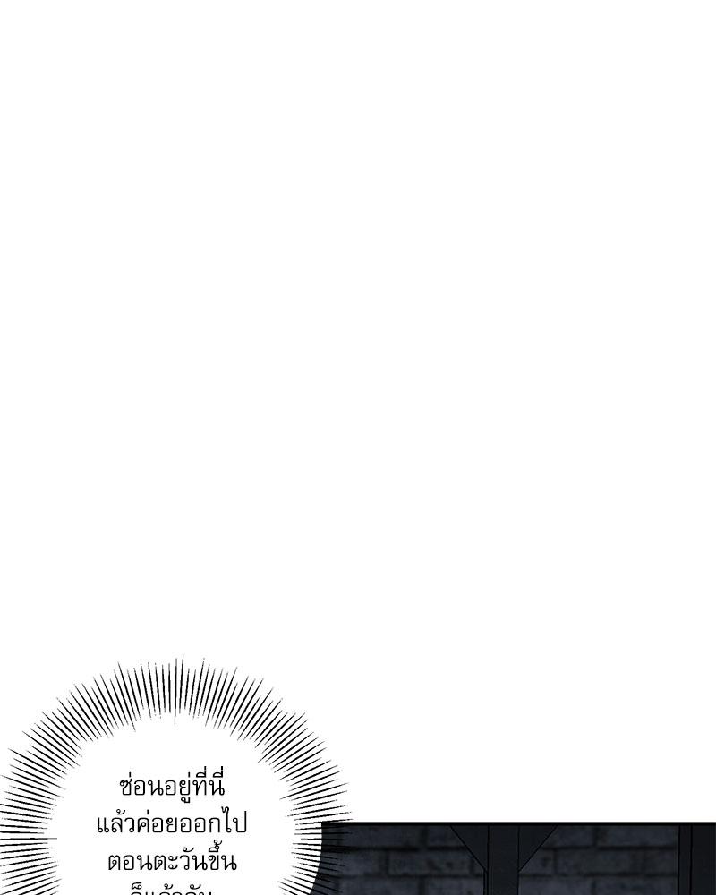 หน้า 105