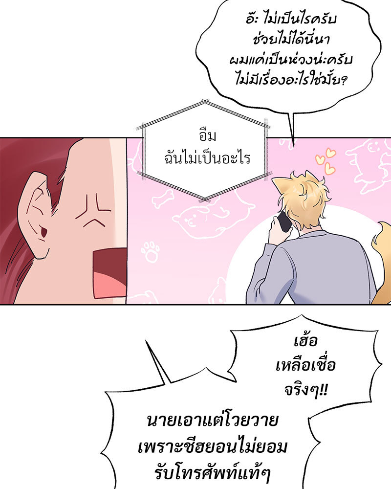 หน้า 52