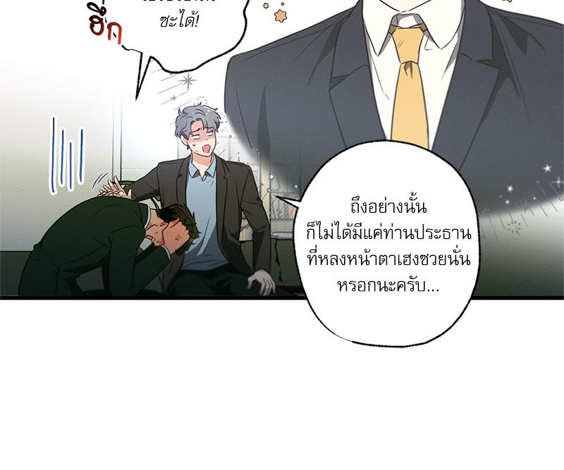 หน้า 146