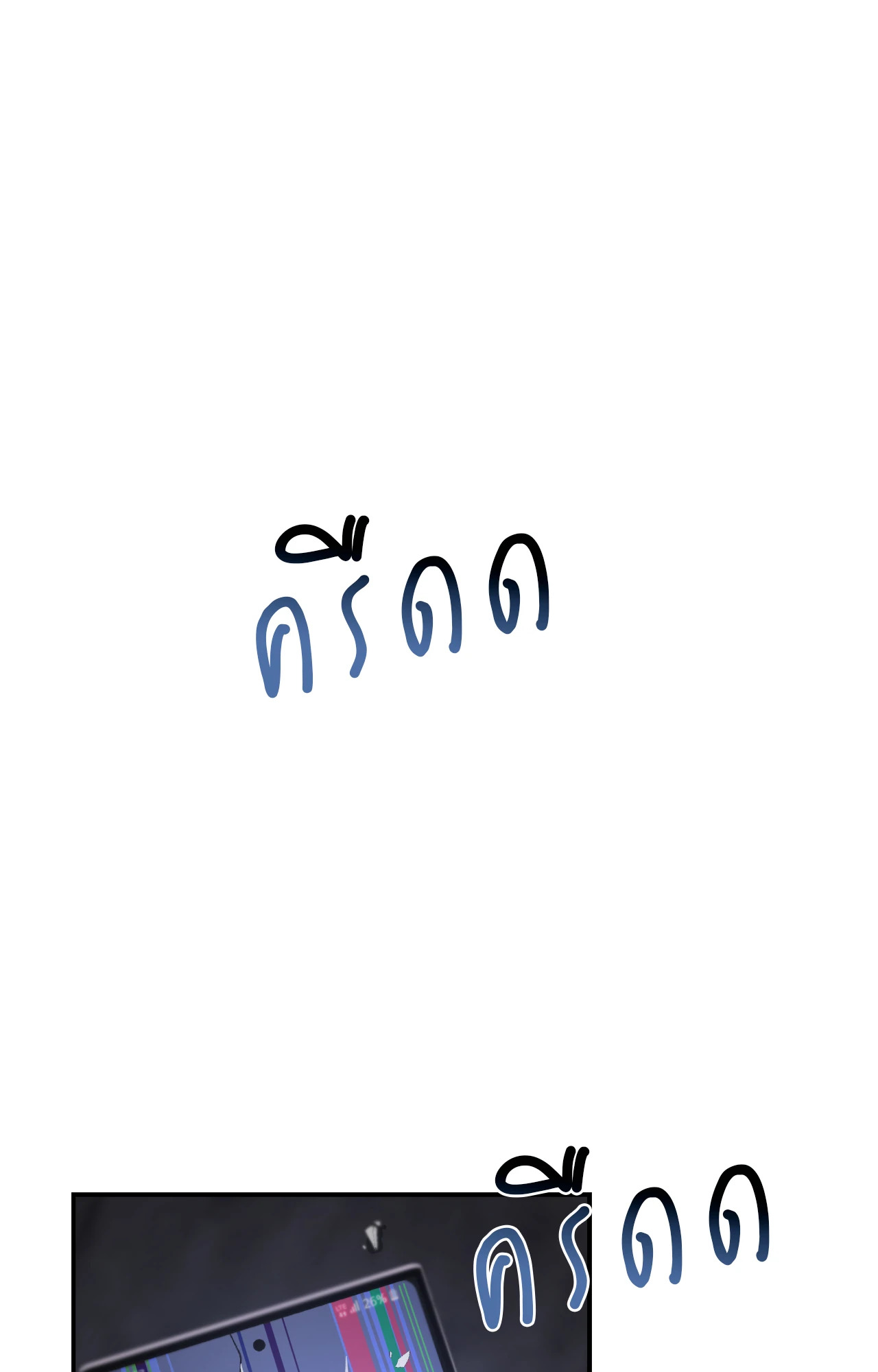 หน้า 56