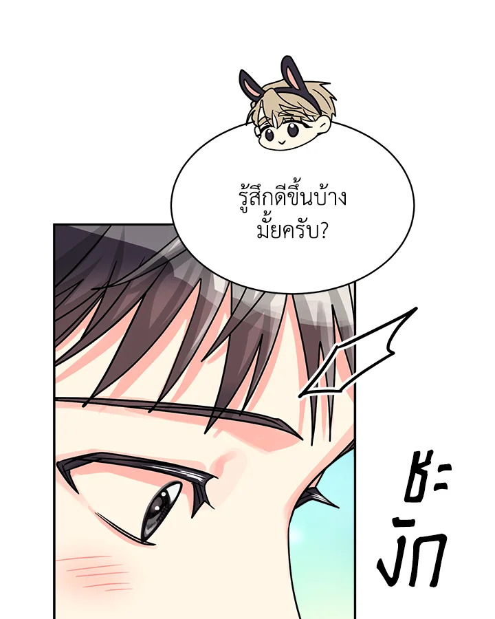 หน้า 59