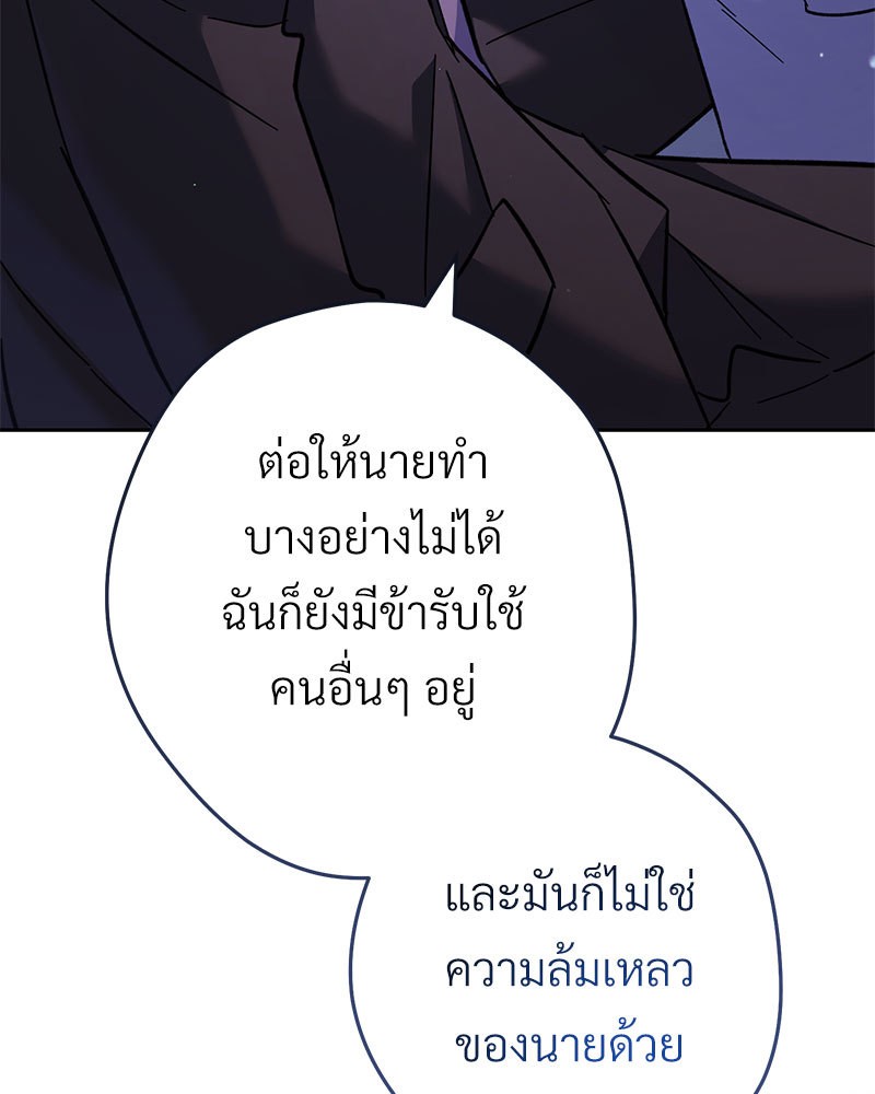 หน้า 128