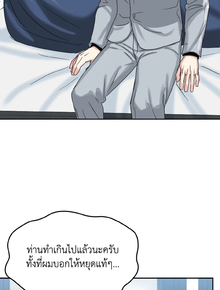 หน้า 56