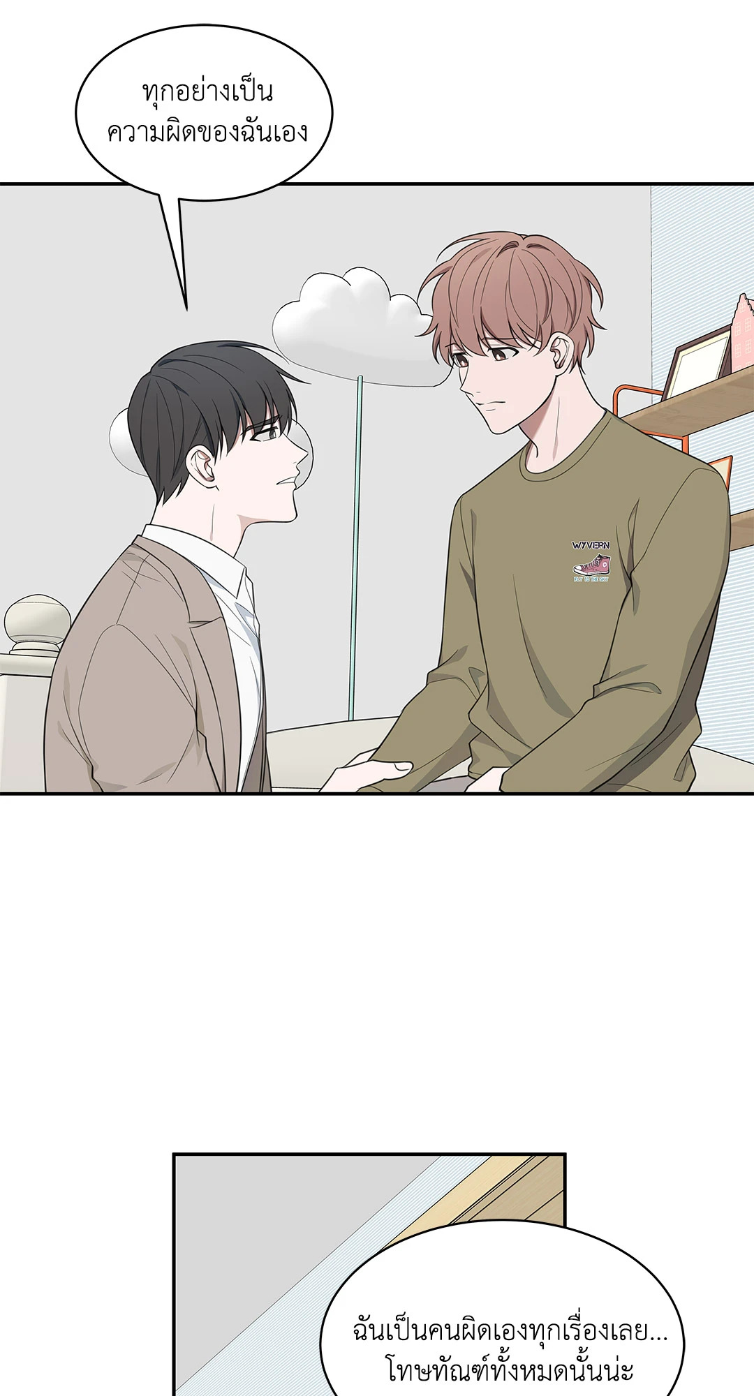 หน้า 33