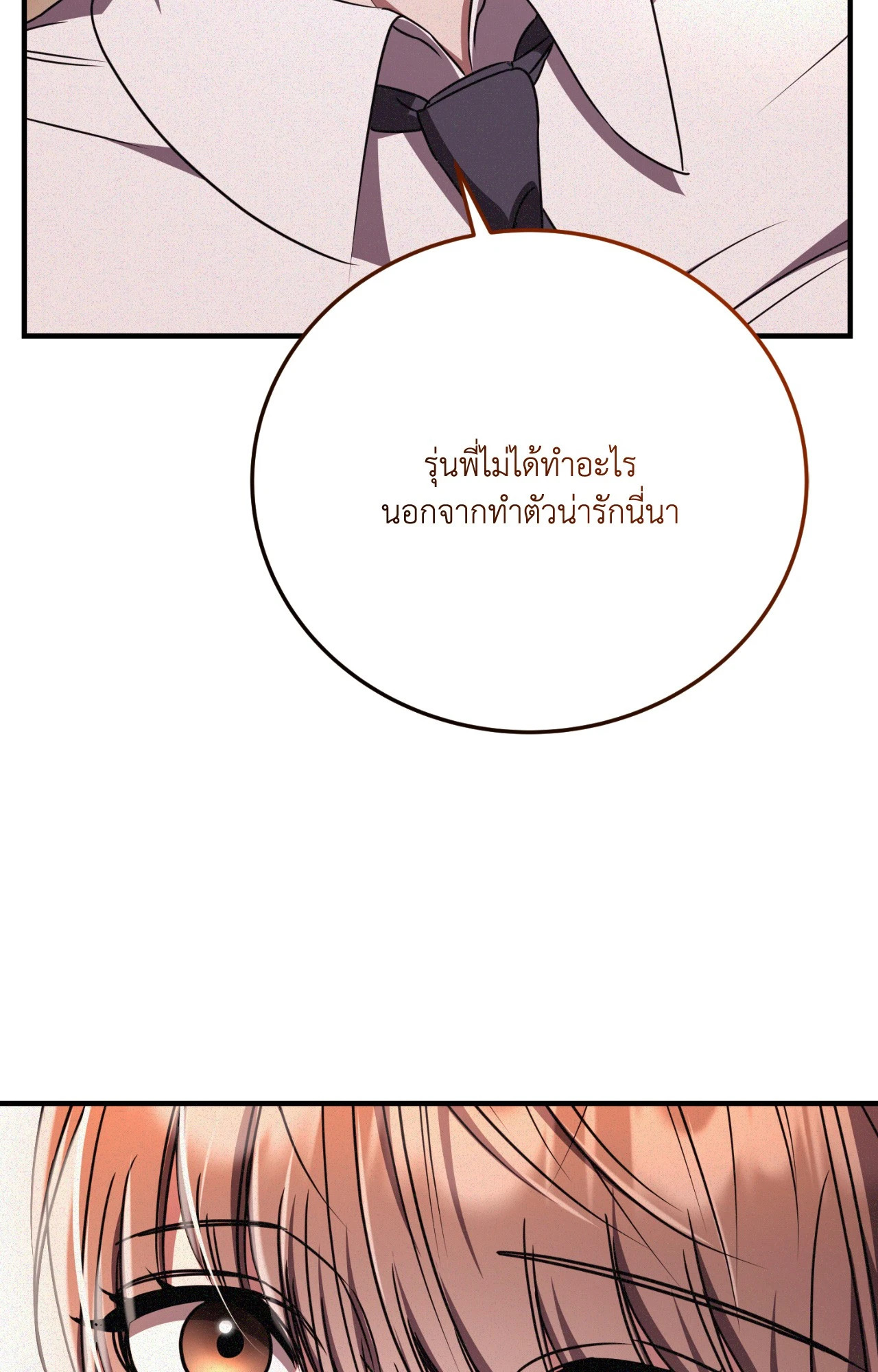 หน้า 88