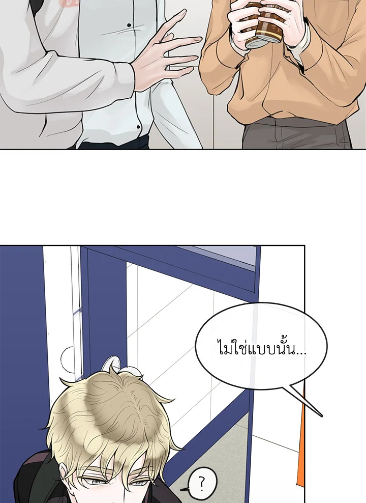 หน้า 87