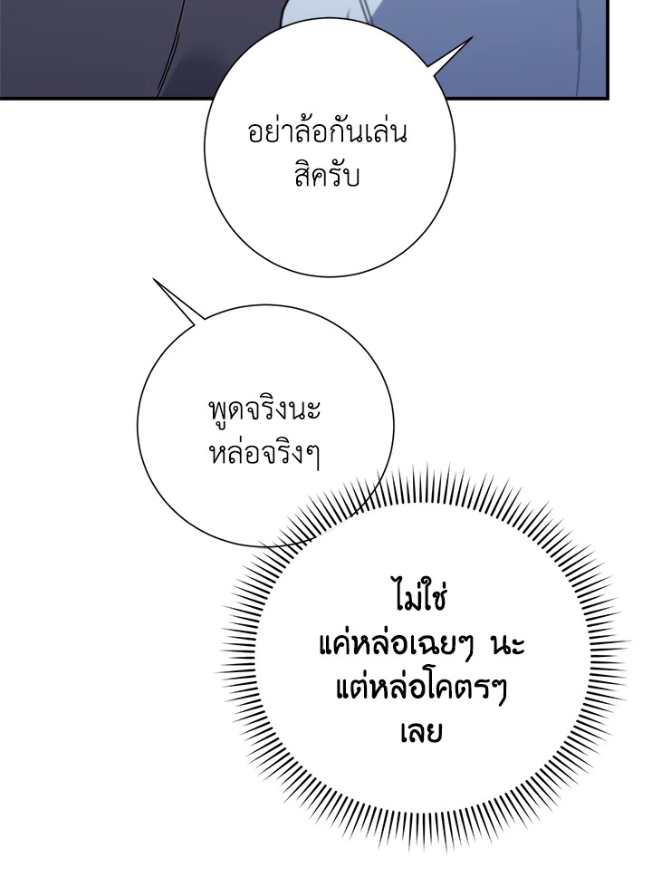 หน้า 78