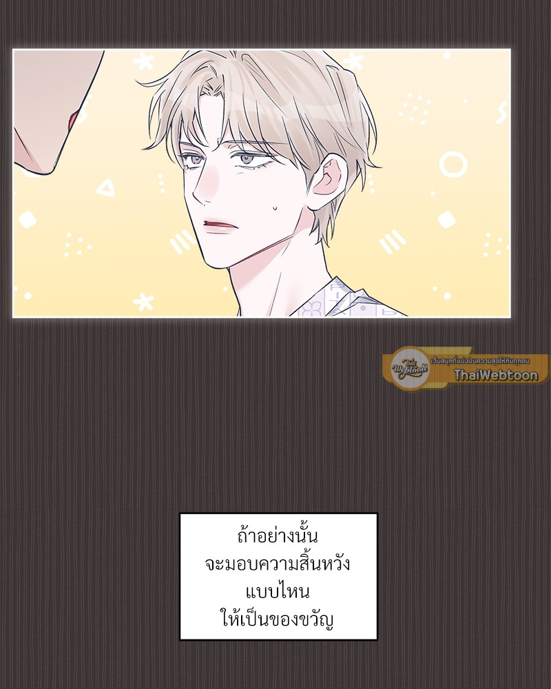 หน้า 80