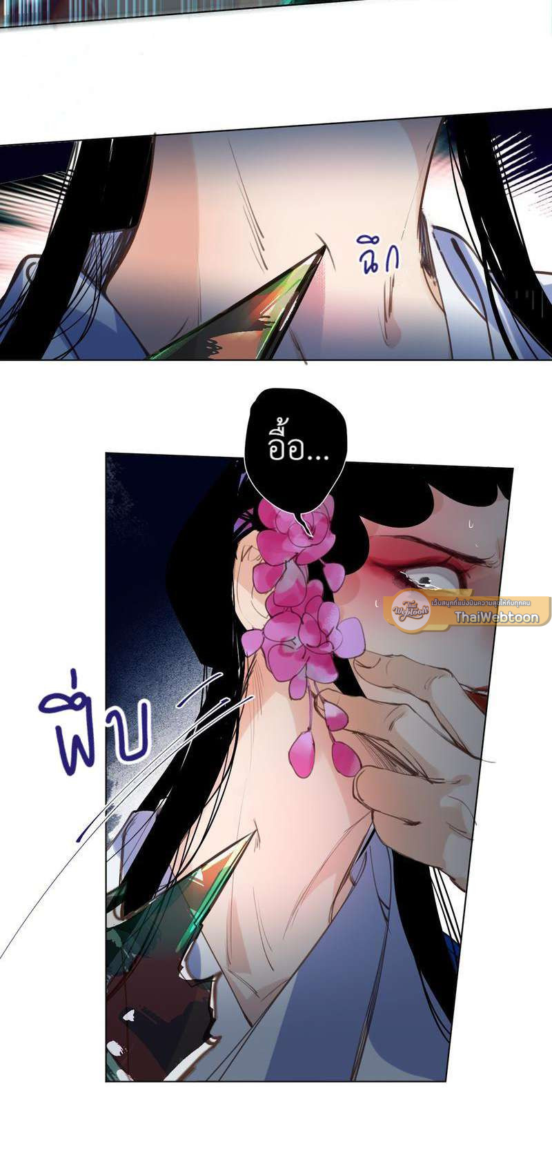 หน้า 33