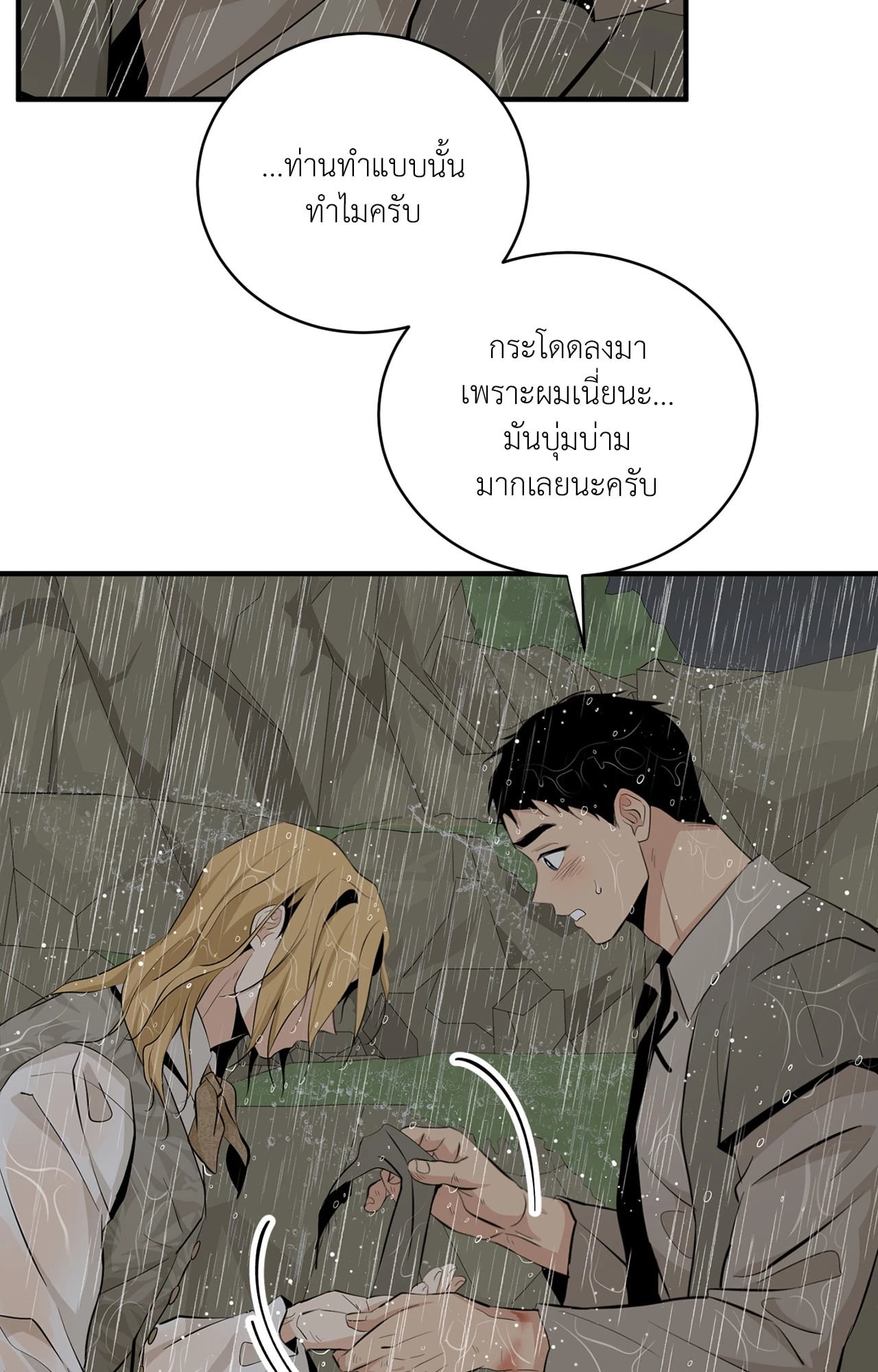 หน้า 99