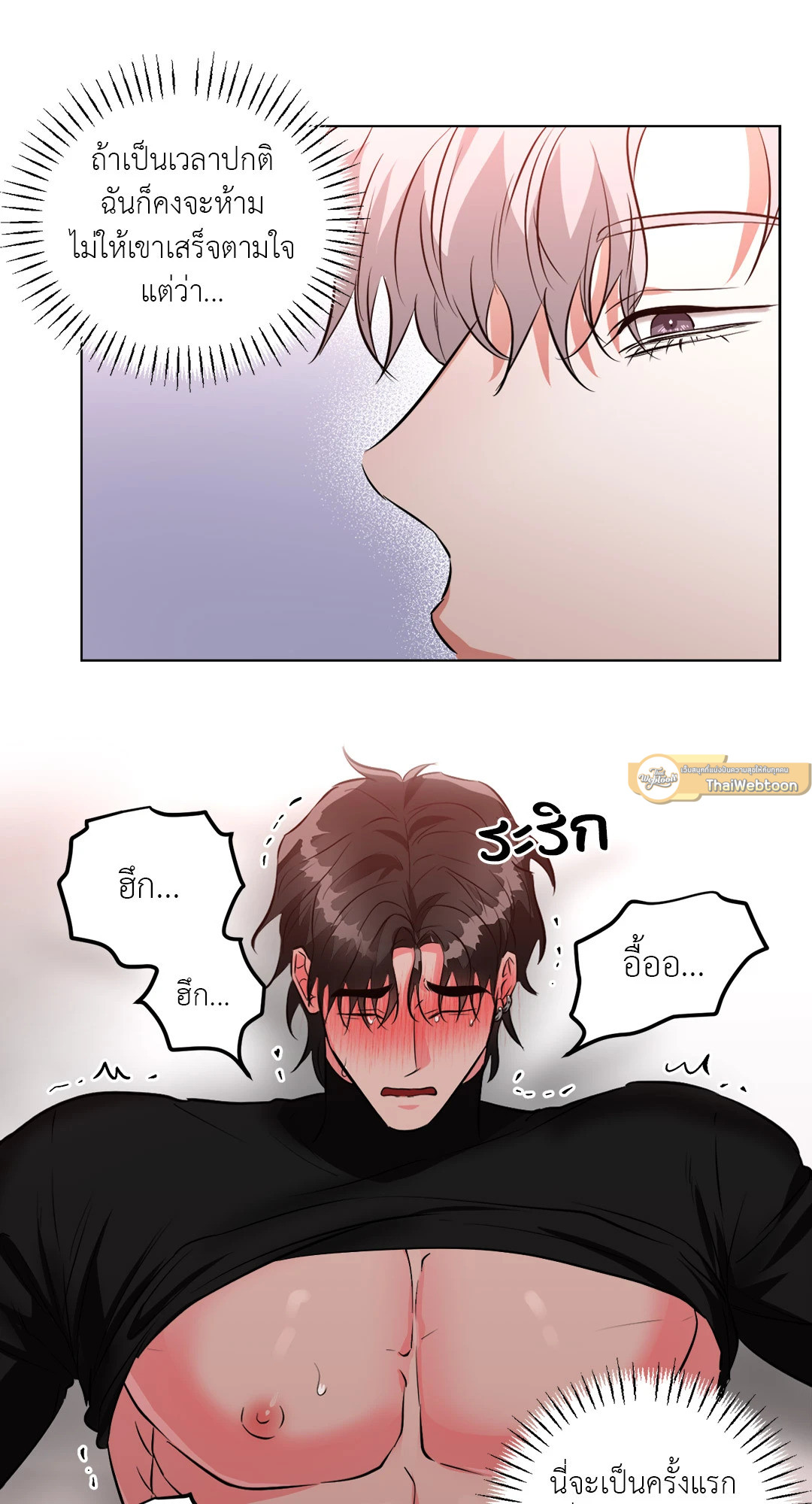 หน้า 23