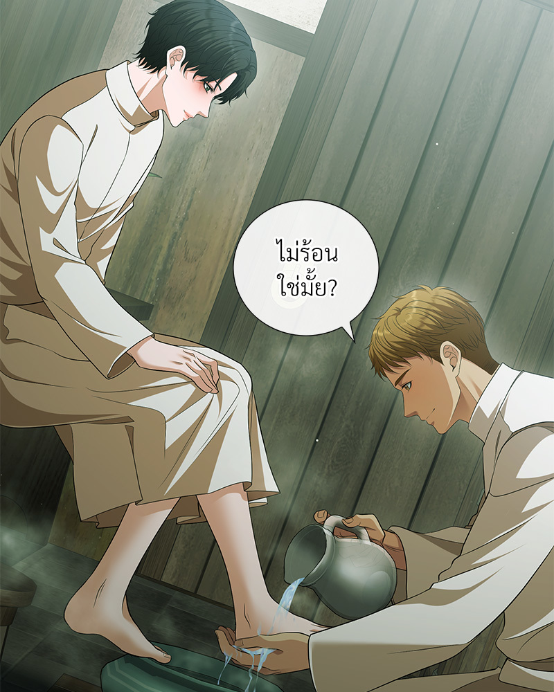 หน้า 83