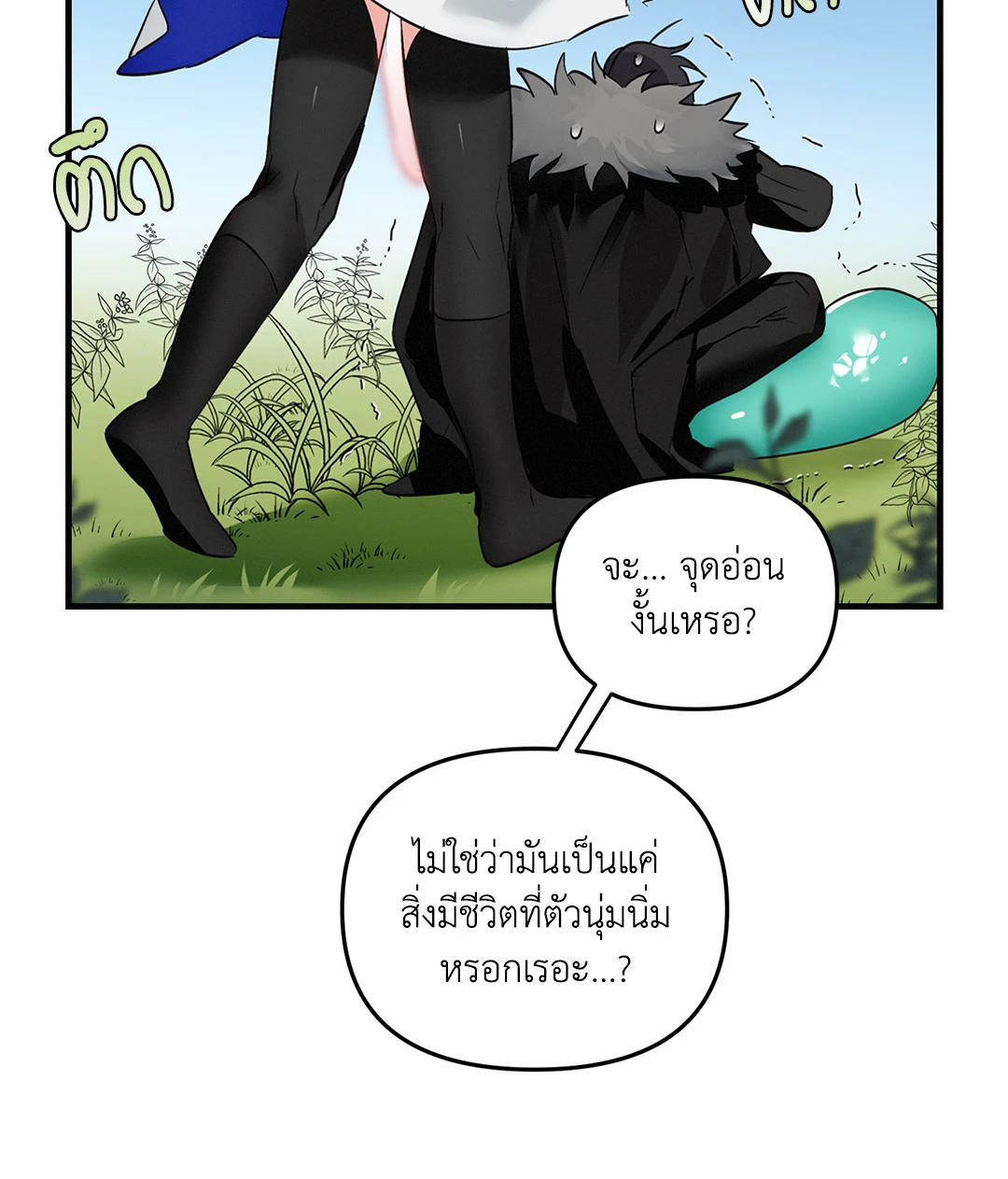 หน้า 52