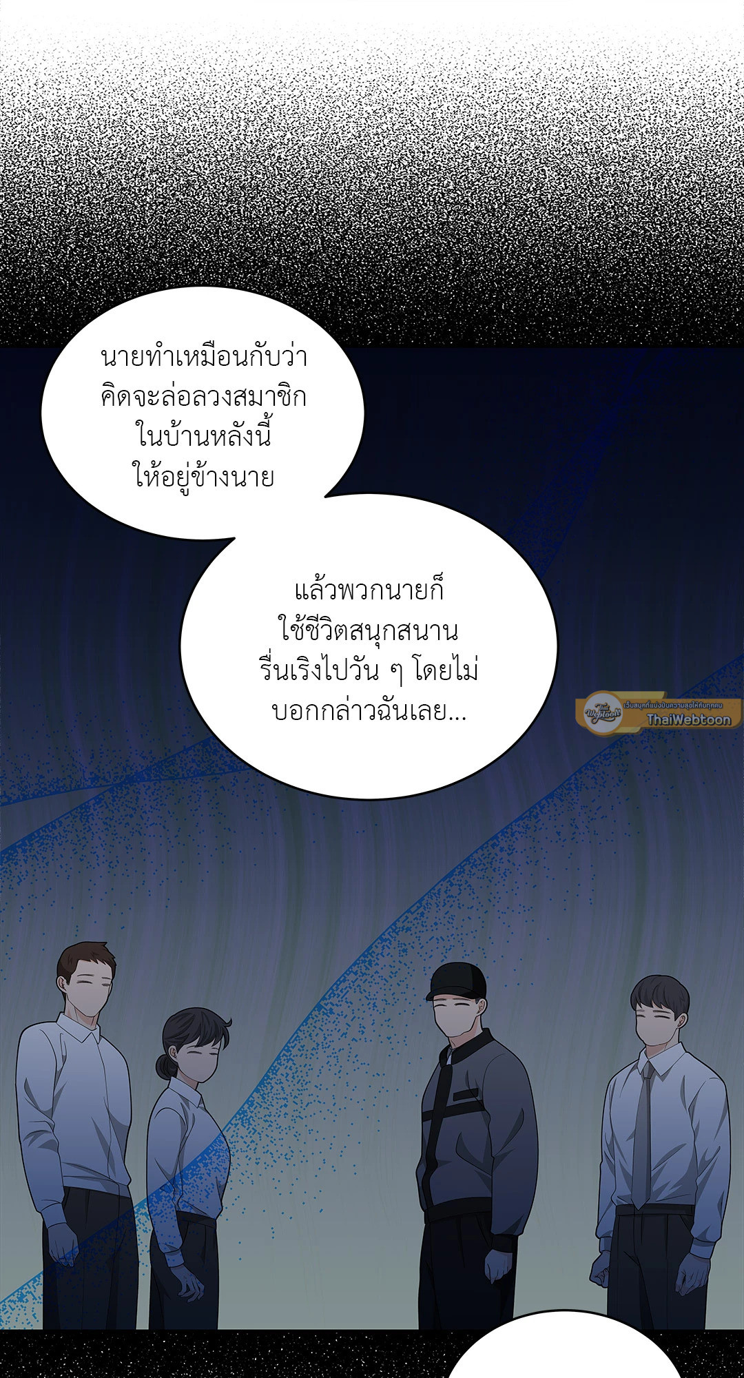 หน้า 53