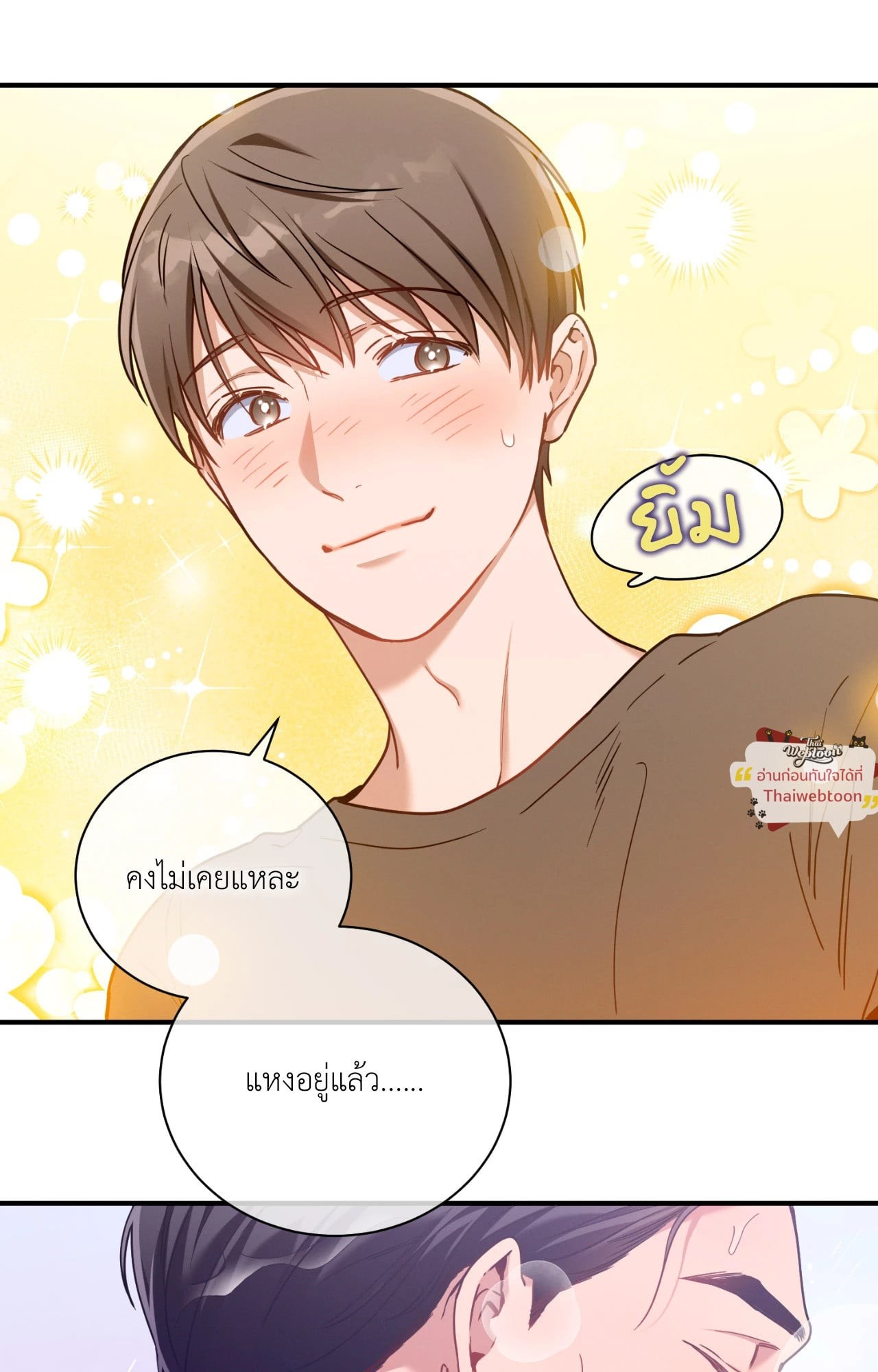 หน้า 56