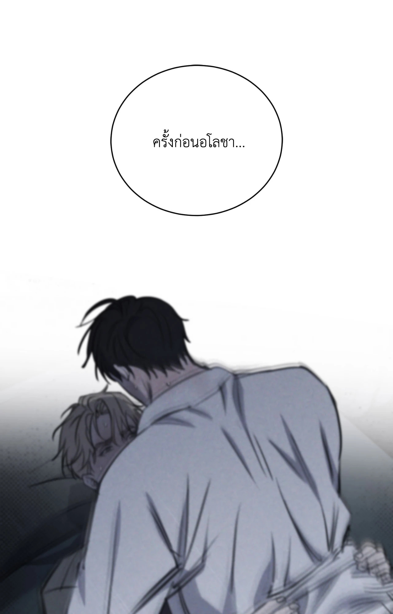 หน้า 84