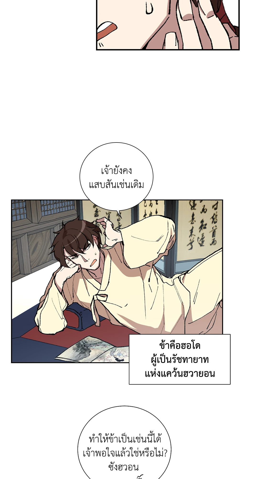 หน้า 30