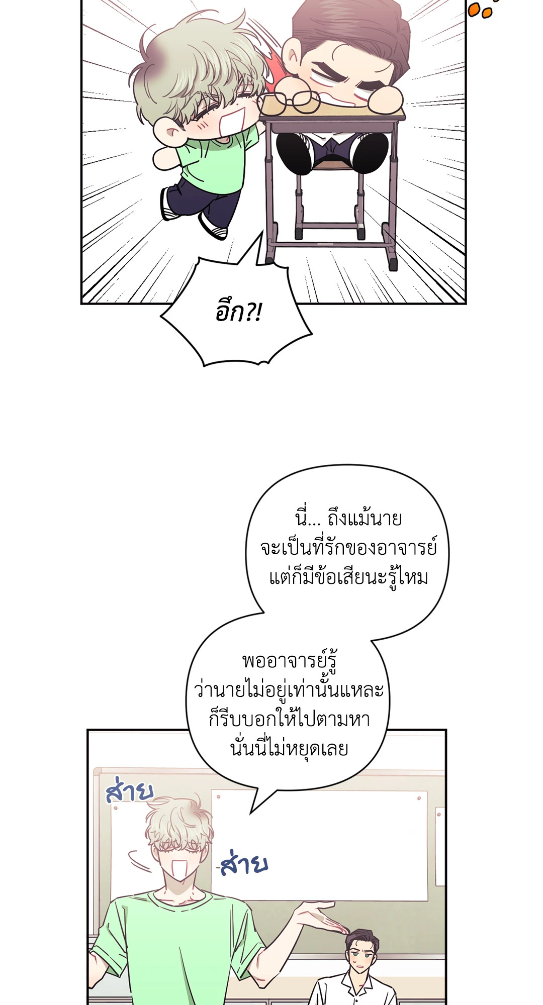 หน้า 54