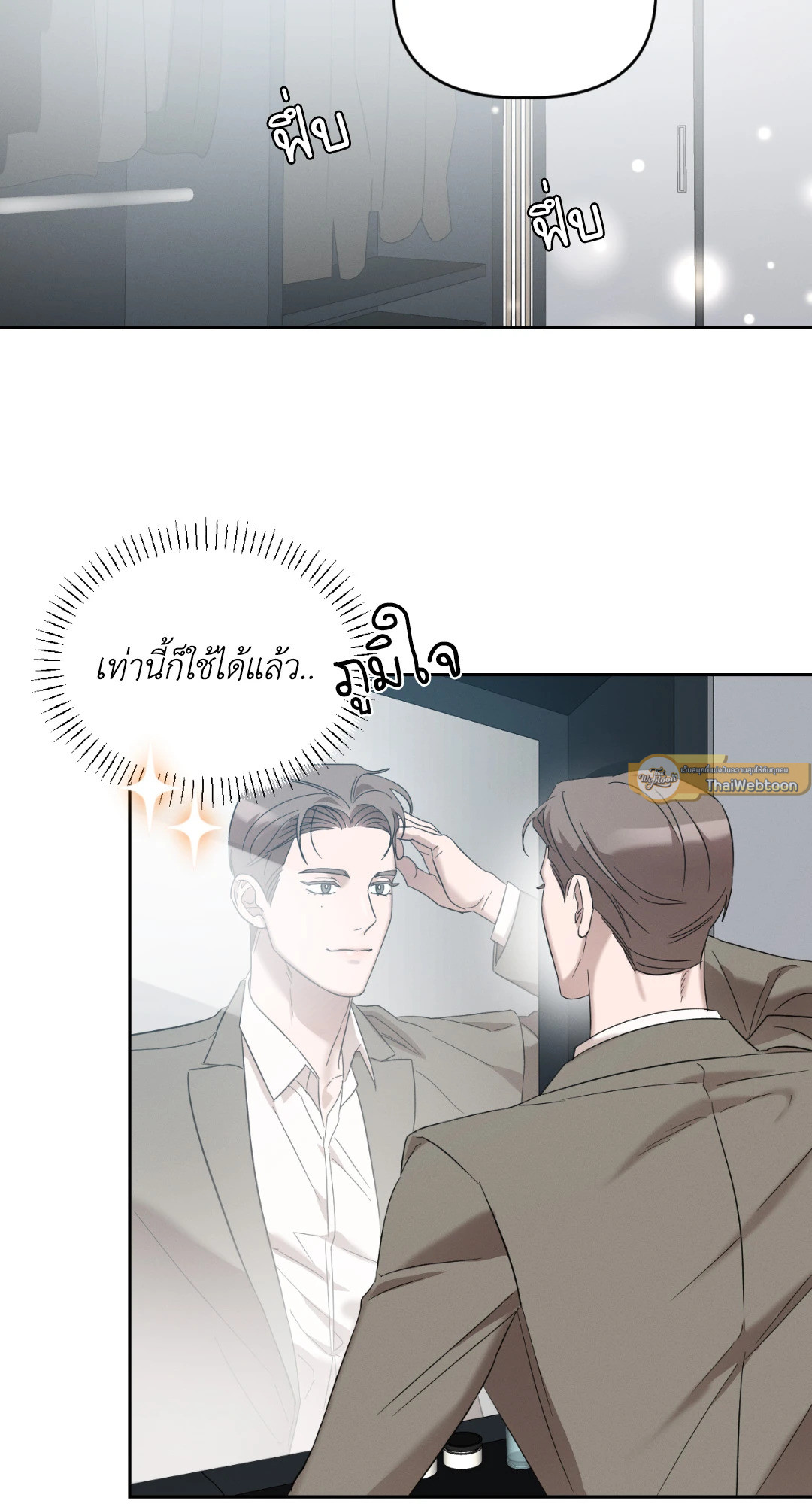 หน้า 30