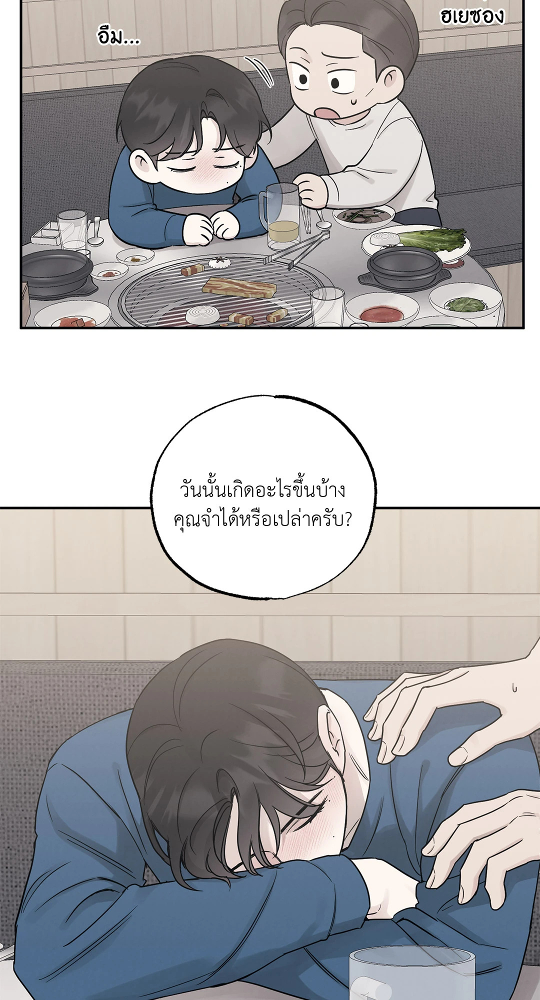 หน้า 31
