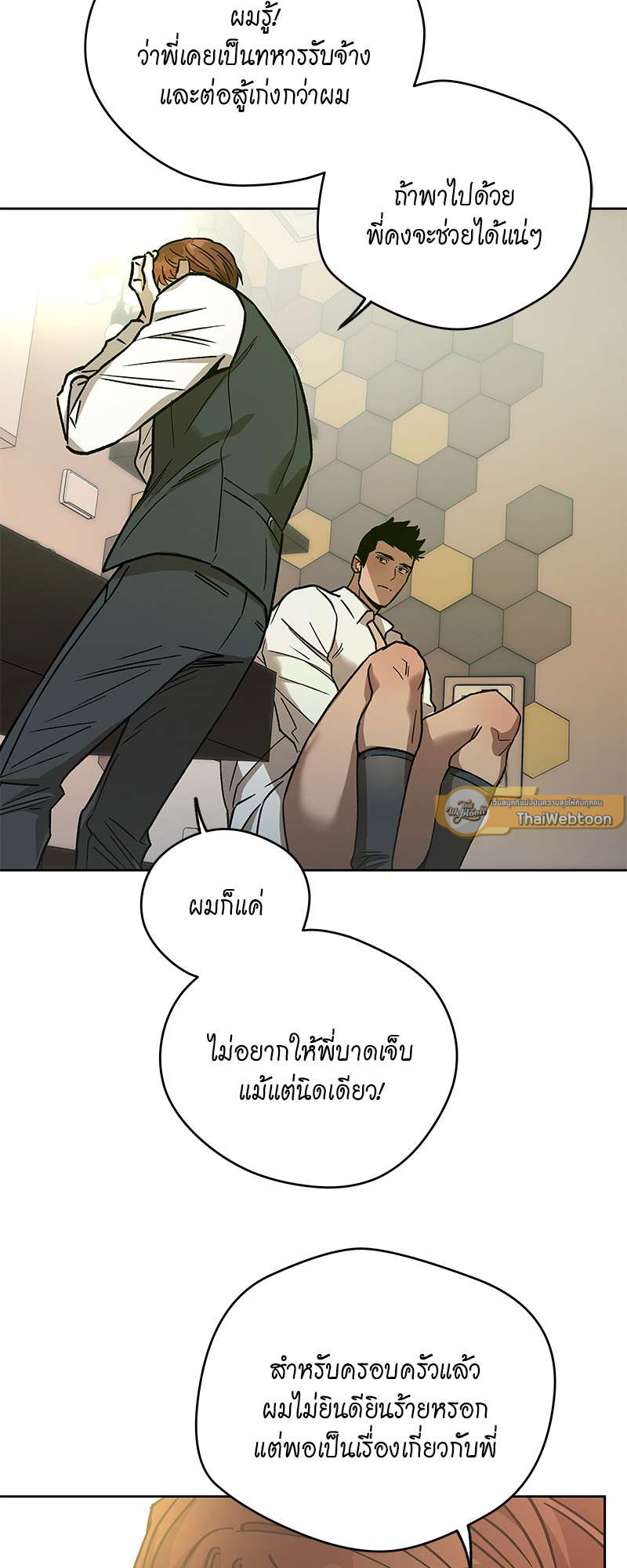หน้า 36