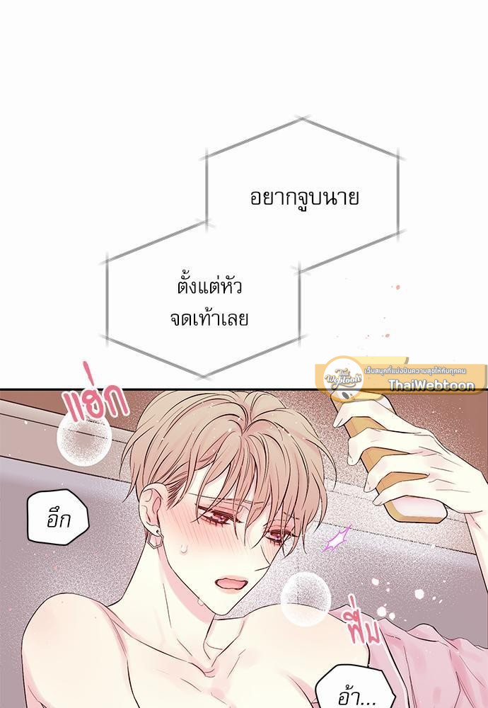 หน้า 65